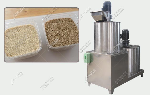 300 KG Automatic Sesame Seed Peeling Machine Stainless Steel