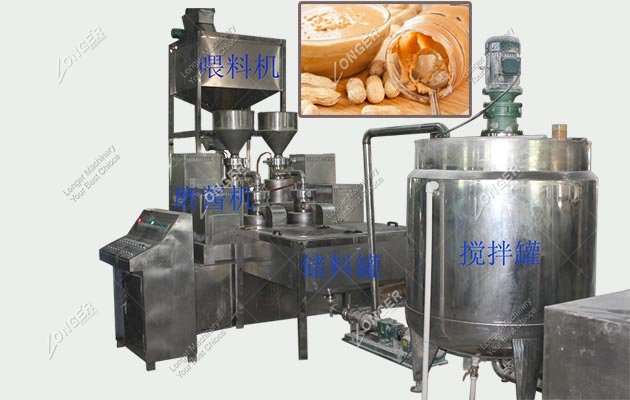 Commercial Peanut Butter Manufacturing Plant