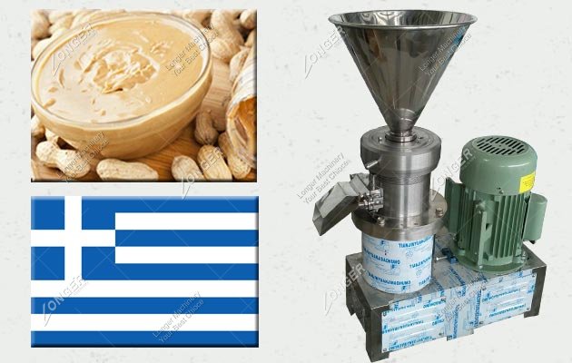 Small Colloid Mill for Peanut Butter